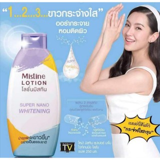 โลชั่นมิสทีน ซุปเปอร์นาโนไวท์เทนนิ่ง ขนาด  250ml