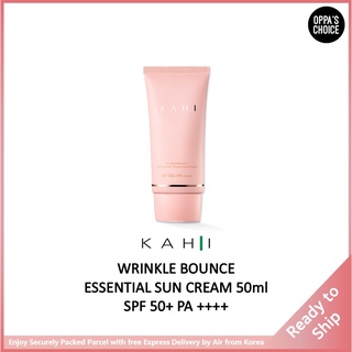 🇰🇷 [ใหม่] Kahi WRINKLE BOUNCE ESSENTIAL SUN CREAM ครีมกันแดด 50 มล.