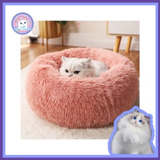 MILLY HOUSE♥  pet bed ครอกแมว รังสัตว์เลี้ยง บ้านหมา แผ่นขนแกะ