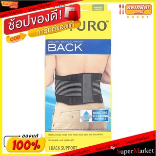 🔥สินค้าขายดี!! ฟูทูโร่ อุปกรณ์พยุงหลังสีดำ รุ่นปรับกระชับได้ 1 ชิ้น Futuro Deluxe Back Support 1pc