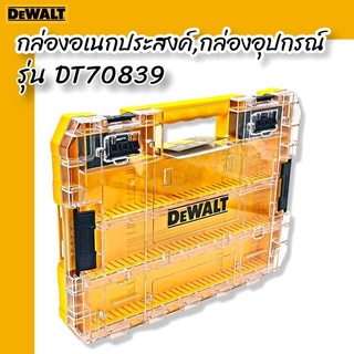 DEWALT รุ่น DT70839 กล่องอเนกประสงค์ กล่องอุปกรณ์ (Tough Case) DeWALT Tstak