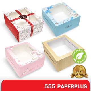 55paperplus  ซื้อใน live ลด 50%กล่องSnack12.7x14x6.3 ซม.(20กล่อง) BK18W กล่องใส่ขนมจัดเบรค