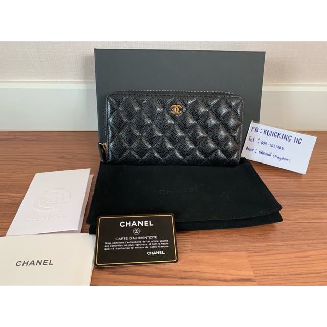 Chanel zippy wallet used