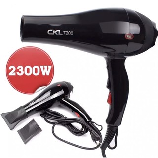 ไดร์เป่าผม ขนาดใหญ่ CKL-7200 2300W  รุ่น Hairdryer-CKL-7200-02C-K3