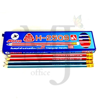 HORSE Triangular Pencils HB ดินสอดำด้ามสามเหลี่ยม ตราม้า H-2509