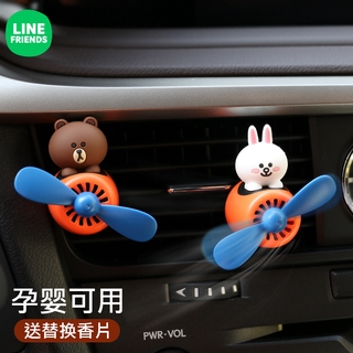 LINE FRIENDS น้ําหอมปรับอากาศสําหรับติดรถยนต์