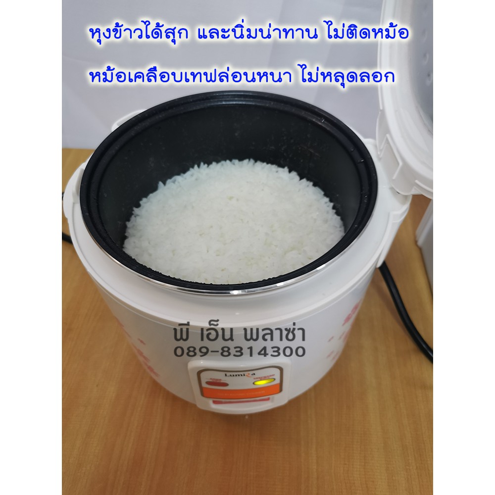 ⚡หม้อหุงข้าวระบบโซล่าเซลล์ คีบแบตเตอรี่ ⚡ระบบ DC24V. (เมนูและคู่มือการใช้งานภาษาไทย) หม้อหุงข้าวคีบแบต