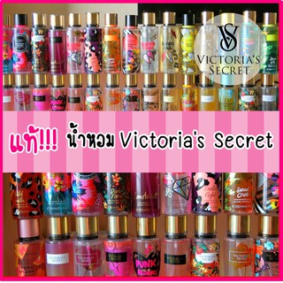 แท้‼️ส่งถูก📦น้ำหอมแบ่งขาย Victorias Secret - วิคตอเรียซีเคร็ต 5ml / 10ml