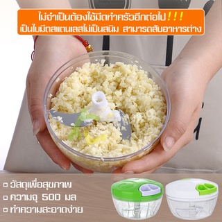 Nuodi เครื่องปั่นอาหาร เครื่องปั่นพริก