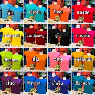 เสื้อ cotton100% ไม่หดไม่ย้อย สีไม่ตก