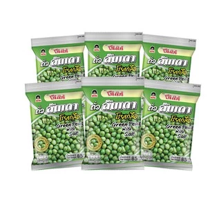 kohkae โก๋แก่ถั่วลันเตา โรยเกลือซองหมอน 20บ. 85g (1แพ็ค 6 ซอง)