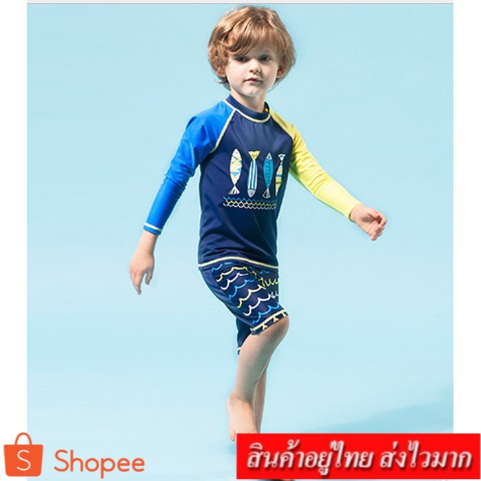 ❤️COCO❤️เซต 2 ชิ้น ชุดว่ายน้ำเด็ก ชุดว่ายน้ำเด็กชาย ลายปลาน่ารัก รุ่น 7106