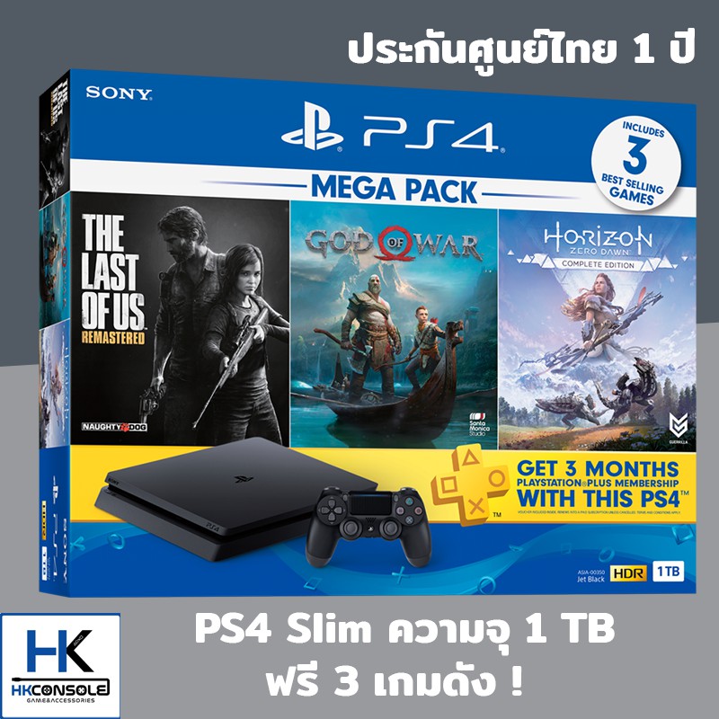 PS4 Playstation 4 Slim 1TB Mega Pack ประกันศูนย์ไทย 1 ปี ในชุดมี 1 จอย ฟรี 3 เกมดัง