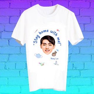 สั่งทำ เสื้อยืด Fanmade เสื้อแฟนเมด เสื้อยืดลายโควิด โควิด19 covid19 STAY HOME WITH ME BLK52 เติ้งหลุน Deng Lun