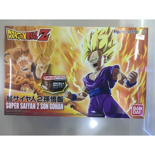 Figure-rise Standard Super Saiyan 2 Son Gohan