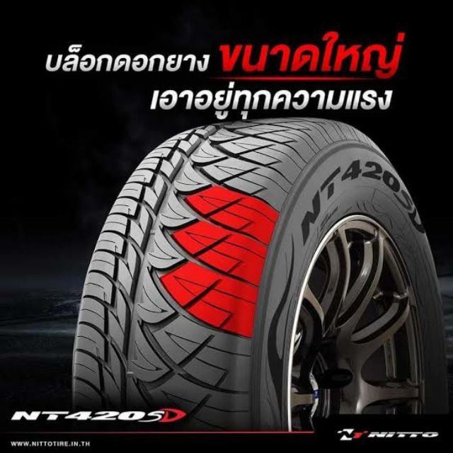 ยางnitto 420sd 255/50R18