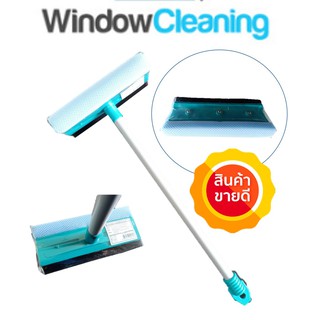 ไม้เช็ดกระจก ด้ามยาว 49 cm ยางกรีดกระจก ทำความสะอาดกระจก Glass Cleaner Window cleaning