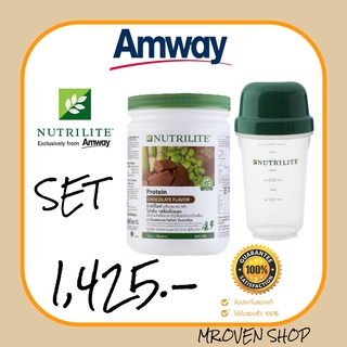 ++โปรโมชั่นจับคู่แก้วเชค++ รส ช็อคโกแลต โปรตีนแอมเวย์ ขนาด 500กรัม Amway Nutrilite Protein Powder Soy Protein.