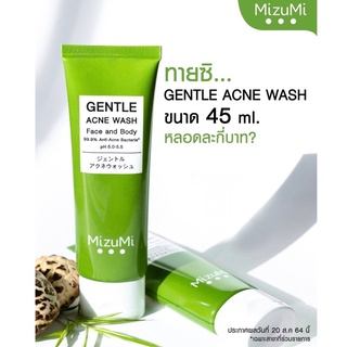 MizuMi Gentle Acne Wash ขนาด ขนาด45ml. (Face and Body) เจลล้างหน้าและอาบน้ำ