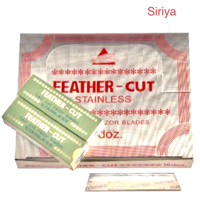 Feather-Cut ใบมีดโกน กันคิ้ว ขนนก แท้100%(120ใบ)