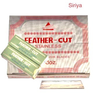 Feather-Cut ใบมีดโกน กันคิ้ว ขนนก แท้100%(120ใบ)