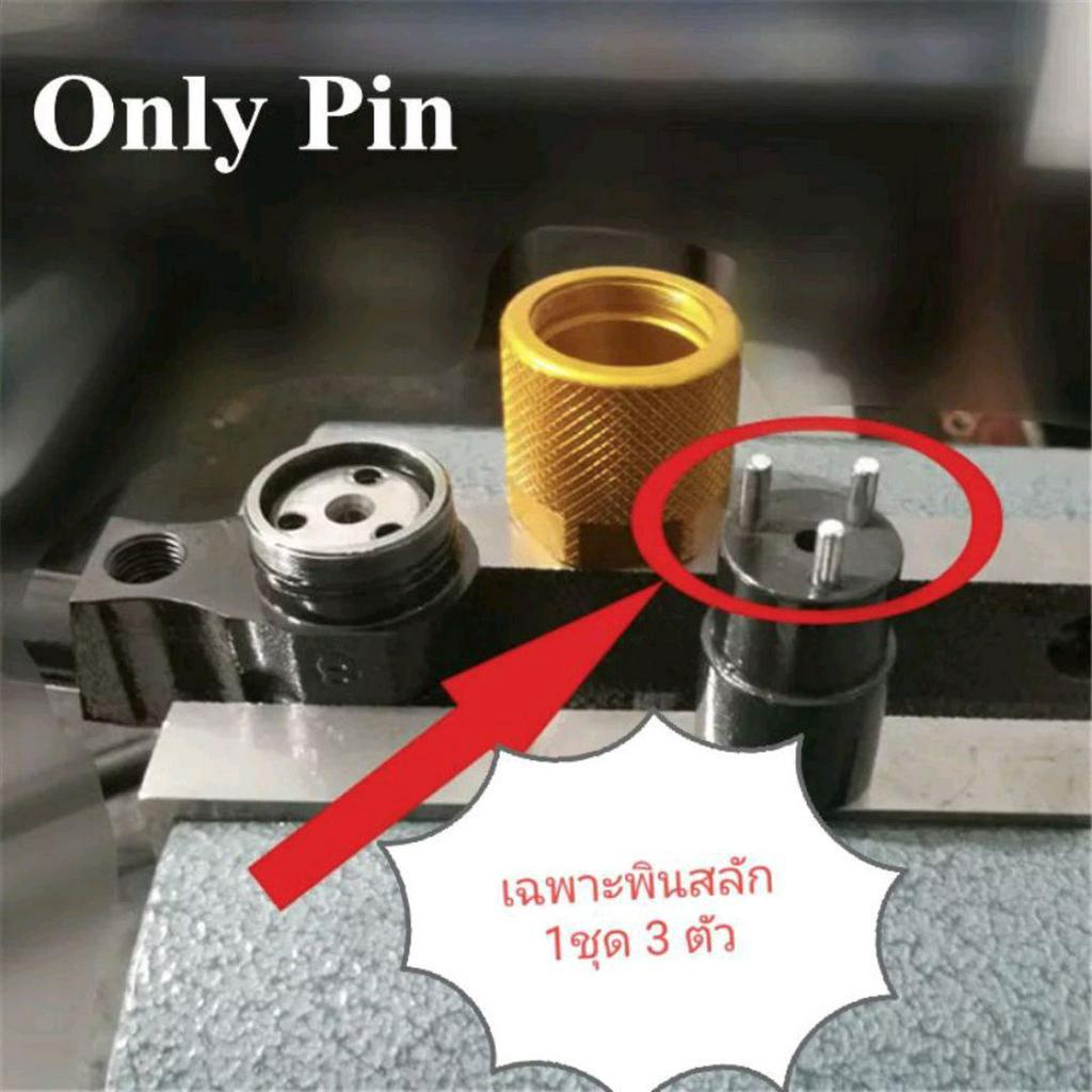 สลักขันแผ่นออริฟิส พินบล๊อคขันออริฟิส 1ชุด 3 ตัว เหล็กกล้าแข็งแรง ทนทาน ไม่หักง่าย - รูปที่ 2