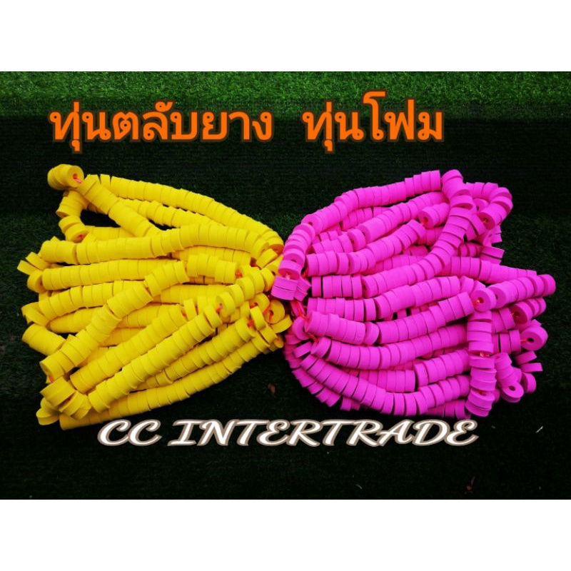 ทุ่นลอยน้ำ​ ทุ่นตลับ ทุ่นโฟม​ กระสง​ ทุ่นยาง​ ​ทุ่นอวน - รูปที่ 2