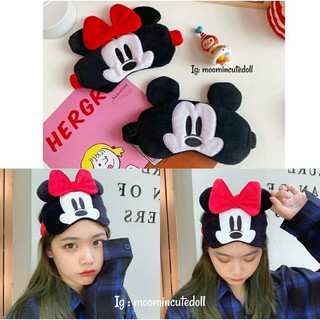 ผ้าปิดตา Mickey &amp; Minnie