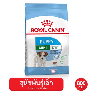 Royal Canin Mini Puppy 800กรัม