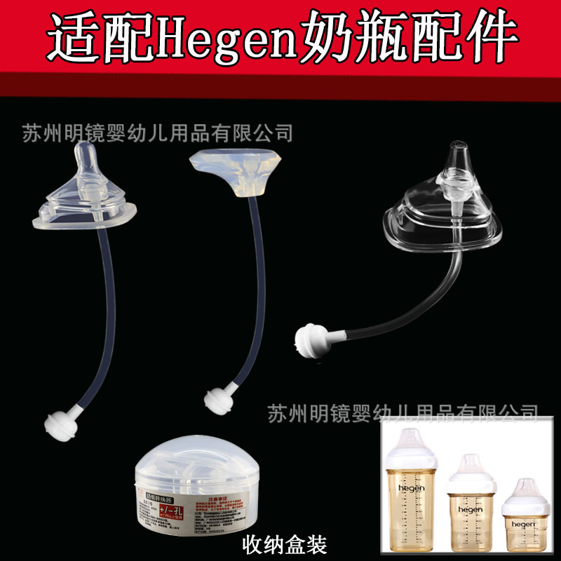 หลอดดูด สําหรับลูกบอลแรงโน้มถ่วง hegen 360 - miaobukeyan4.th - ThaiPick