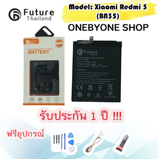 แบตเตอรี่ Battery Future thailand Xiaomi Redmi 5 (BN35) สินค้าคุณภาพดี พร้อมส่ง