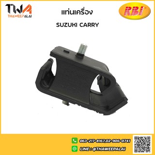 RBI แท่นเครื่องตัวซ้าย Suzuki Carry GC415/410CA00L 11610-60K00