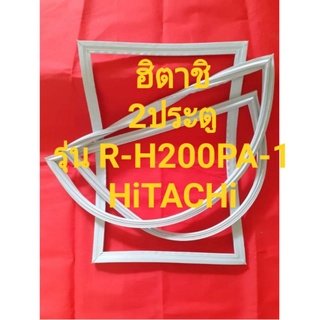 ขอบยางตู้เย็นHiTACHiรุ่นR-H200PA-1(2ประตูฮิตาชิ) ทางร้านจะมีช่างไว้คอยแนะนำลูกค้าวิธีการใส่ทุกขั้นตอนครับ