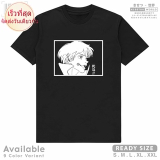 เสื้อยืดผ้าฝ้ายพิมพ์ลายคลาสสิก เสื้อยืดพิมพ์ลายการ์ตูน Manga Distro JUJUTSU KAISEN - TOGE INUMAKI สไตล์ญี่ปุ่น x  Kisets