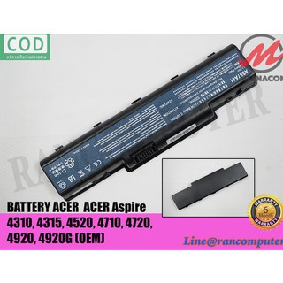 BATTERY ACER แบตเตอรี่ ACER Aspire 4310, 4315, 4520, 4710, 4720, 4920, 4920G (OEM)