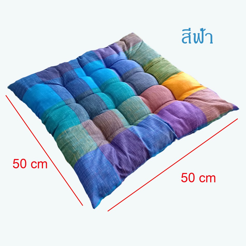 เบาะรองนั่ง Handmade วงกลม สี่เหลี่ยม เบาะเเม่บ้าน