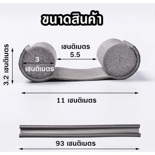 AT.Store ที่ปิดช่องประตู คิ้วกั้นประตู ที่กั้นประตูกันฝุ่น กันแมลง กันแอร์ออก คิ้วขอบประตู