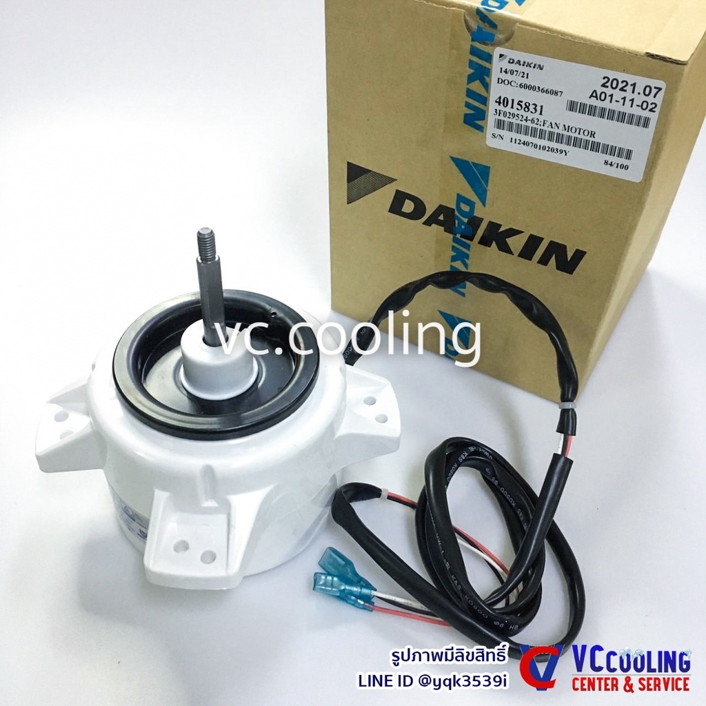 Daikin - อะไหล่แอร์ - มอเตอร์พัดลมคอยล์ร้อน- รุ่นแอร์ RE12MV2S พาท 4015831