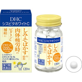 DHC CIS Vita White C อาหารเสริมต้านแสงแดด