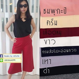 เสื้อแขนกุด คอวี  ผ้าฮานาโกะ มี 3 size อก 36 38 40