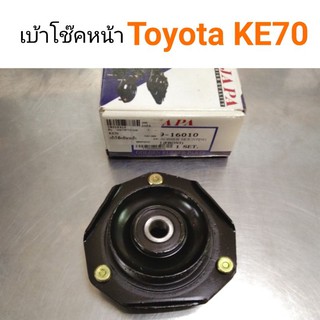 (1อัน) เบ้าโช๊คหน้า Toyota KE70