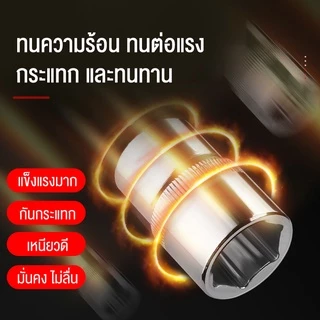 💥พร้อมส่ง💥 ชุดบล็อก 46 ชิ้น 2 หุน ขนาด 1/4" ชุดเครื่องมือช่าง ชุดประแจ ชุดลูกบล็อกอเนกประสงค์ ชุดประแจซ่อมรถ