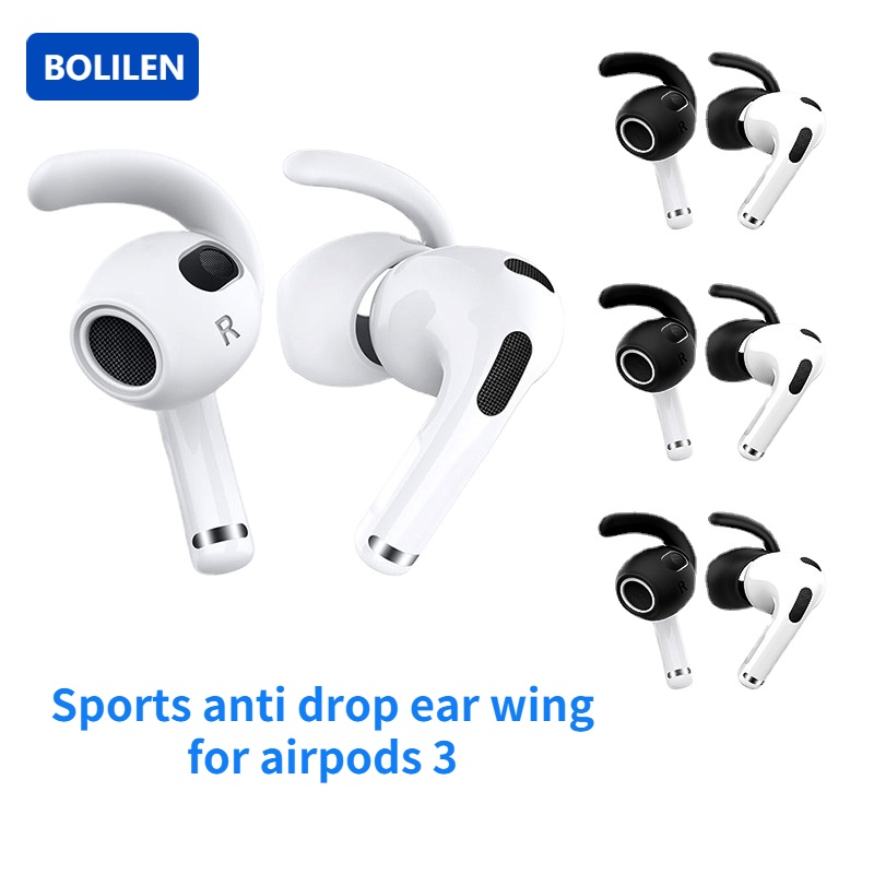 จุกหูฟังซิลิโคน กันลื่น สําหรับ AirPods 3 (รุ่นที่ 3) AirPods3