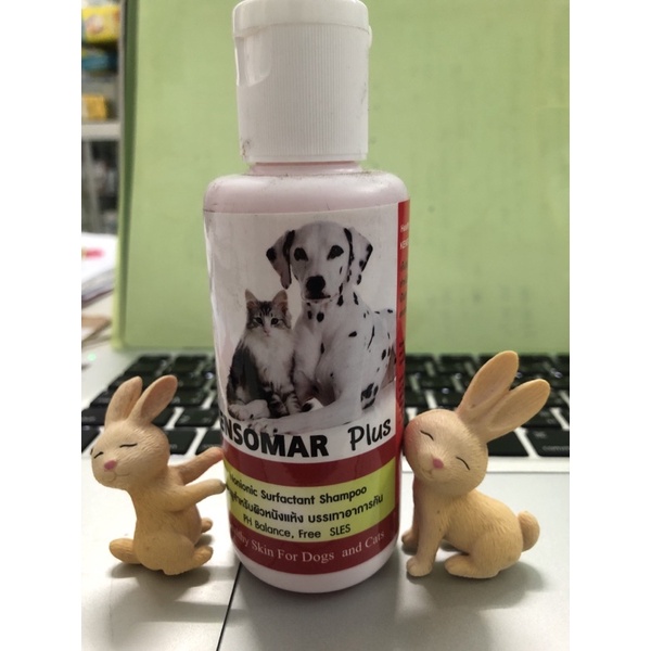 แชมพูรักษาผิวหนังสำหรับน้องหมาน้องแมว Kensomar Plus 120ml