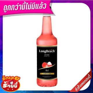 ลองบีช ไซรัป กลิ่นลิ้นจี่ 740 มล. LongBeach Lychee Flavoured Syrup 740 ml