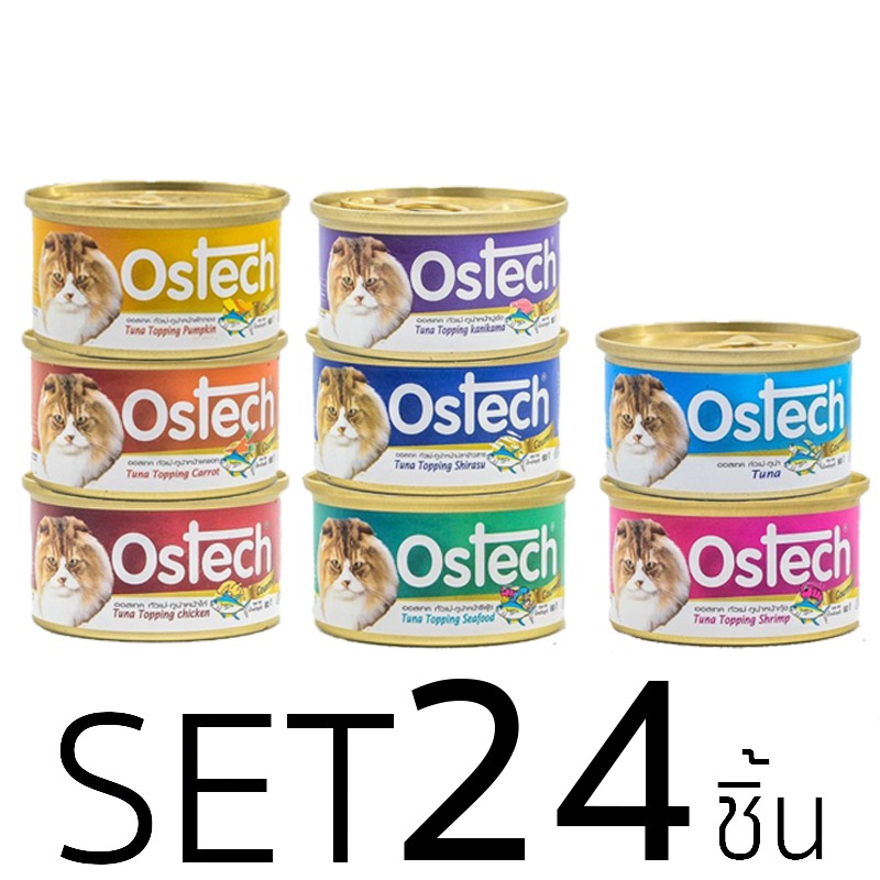 [ส่งฟรี][Set 24 ชิ้น]Ostech ออสเทค อาหารกระป๋องแมว กัวเม่ 80 g.