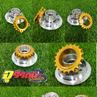 ดุม+สเตออัลลอย 18-22
