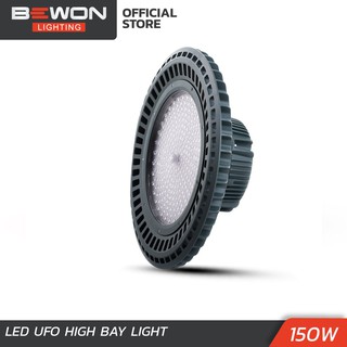 LED UFO HIGH BAY LIGHT 150W Bewon Lighting