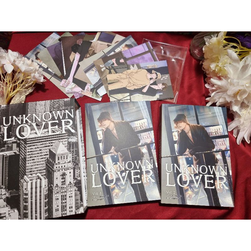 Boxset #Unknown Lover เขาชื่ออันวาร์  By cinzano505