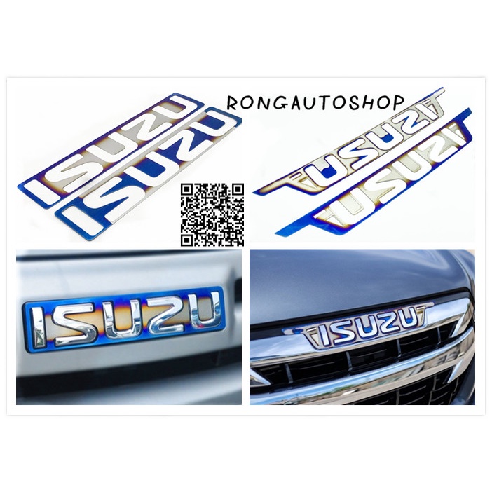 โลโก้ ตัวอักษร ISUZU *ไม่มีกาวแถม* ได้เฉพาะโลโก All New ISUZU D-MAX ครอบLOGO ISUZU